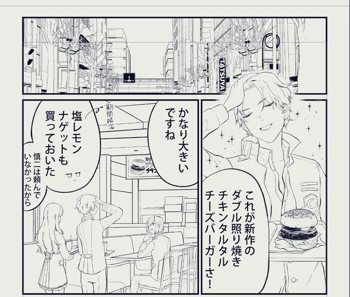 岸波とレオとシンジと岸波の親友(NPC)をカラオケに連れて行くかバーガー屋に連れて行くか悩んで、カラオケにしたはずなのにバーガー屋のページがっつり描いてしまった……🍔😭 