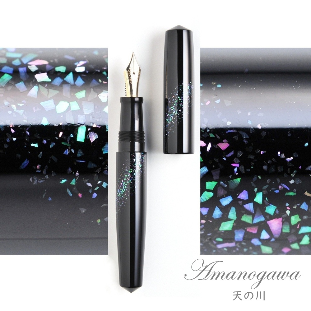 中屋万年筆 螺鈿天の川・蒔絵コンバーター付 NAKAYA 】中屋万年筆 万年筆 ライターーモデル 螺鈿 天の川 ポータブル