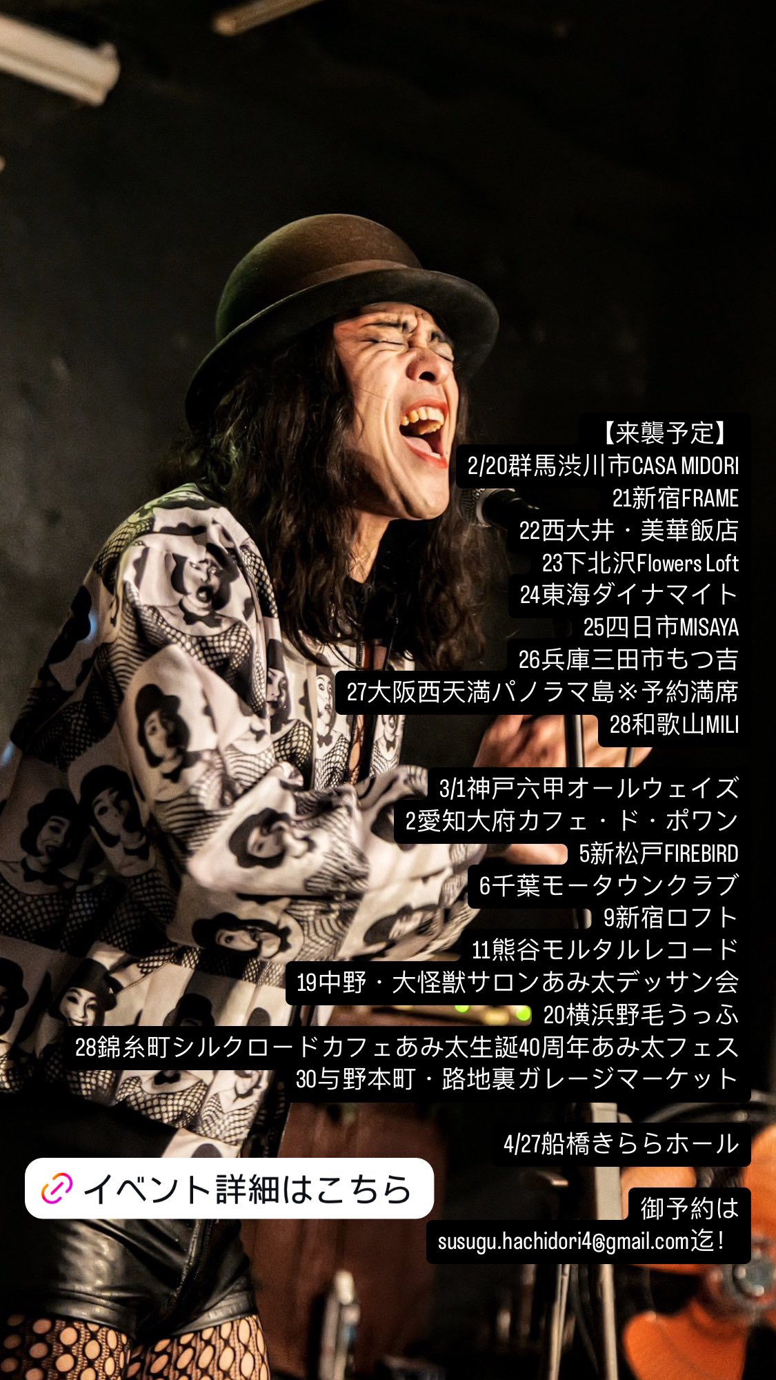 蜂鳥あみ太=4号 on X: 蜂鳥あみ太=4号 on X: