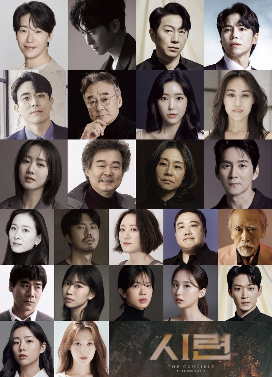 doublek_ent's tweet photo. [#연극_시련] 

인간의 본성을 통찰하는 강렬함,
연극의 정수를 선보일 24인의 명품 캐스팅 공개!

존 프락터 #엄기준 #강필석
사무엘 패리스 #박은석
존 헤일 #박정복
댄포스 #남명렬
애비게일 윌리엄즈 #류인아
엘리자베스 프락터 #여승희
메어리 워렌 #진지희
자일즈 코리 #주호성
레베카 너스 #김곽경희
토마스 푸트넘 #김수로 #권해성
앤 푸트넘 #김도희
이지키얼 치버 #하준호
티투바 #신혜옥
하쏘온 #오종훈
프랜시스 너스 #우상전
헤릭 #우범진
베티 패리스 #김예지
머시 루이스 #박인선
수잔나 월컷 #송민
홉킨스 #박세동
소녀 #맹시현 #류한나

“우리는 모두 세일럼에 살고 있다.”
-
2025. 04. 09 - 04. 27
예술의전당 CJ토월극장

#연극 #시련 #더블케이엔터테인먼트