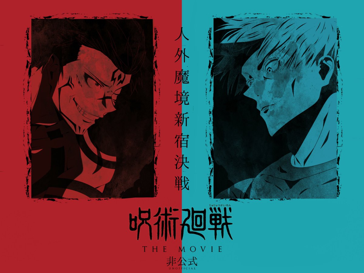 呪術廻戦 (@jujutsukaisenpv) on Twitter photo 