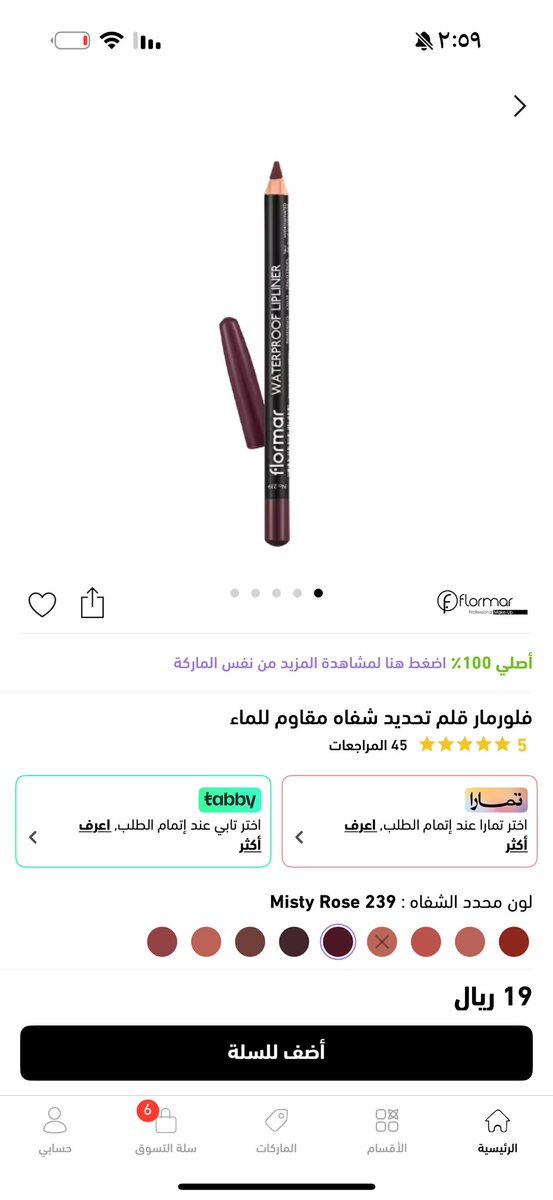 _li3j_'s tweet photo. @Afnan_8008 @iiivll__ احس غامق ولا؟🥲 https://t.co/ZK1Z0l2QEd