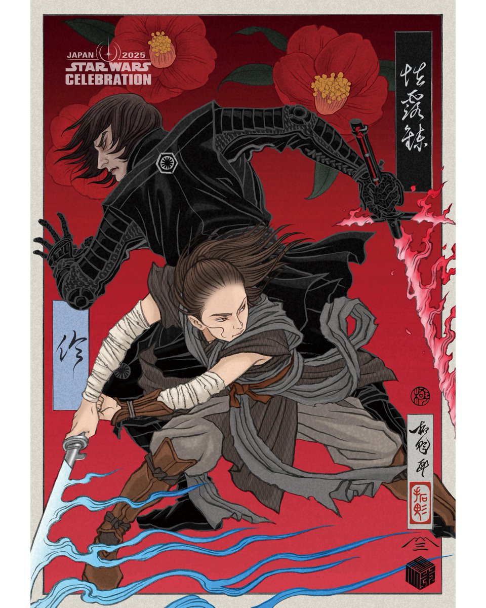 SW_Celebration's tweet image. We're excited to reveal the last of the #SWCJ badge artwork by TAKUMI! Your favorite Star Wars characters have had their essence captured in the beautiful traditional ukiyo-e style. Which character is your favorite from the full set? Comment below ⬇️ ⭐