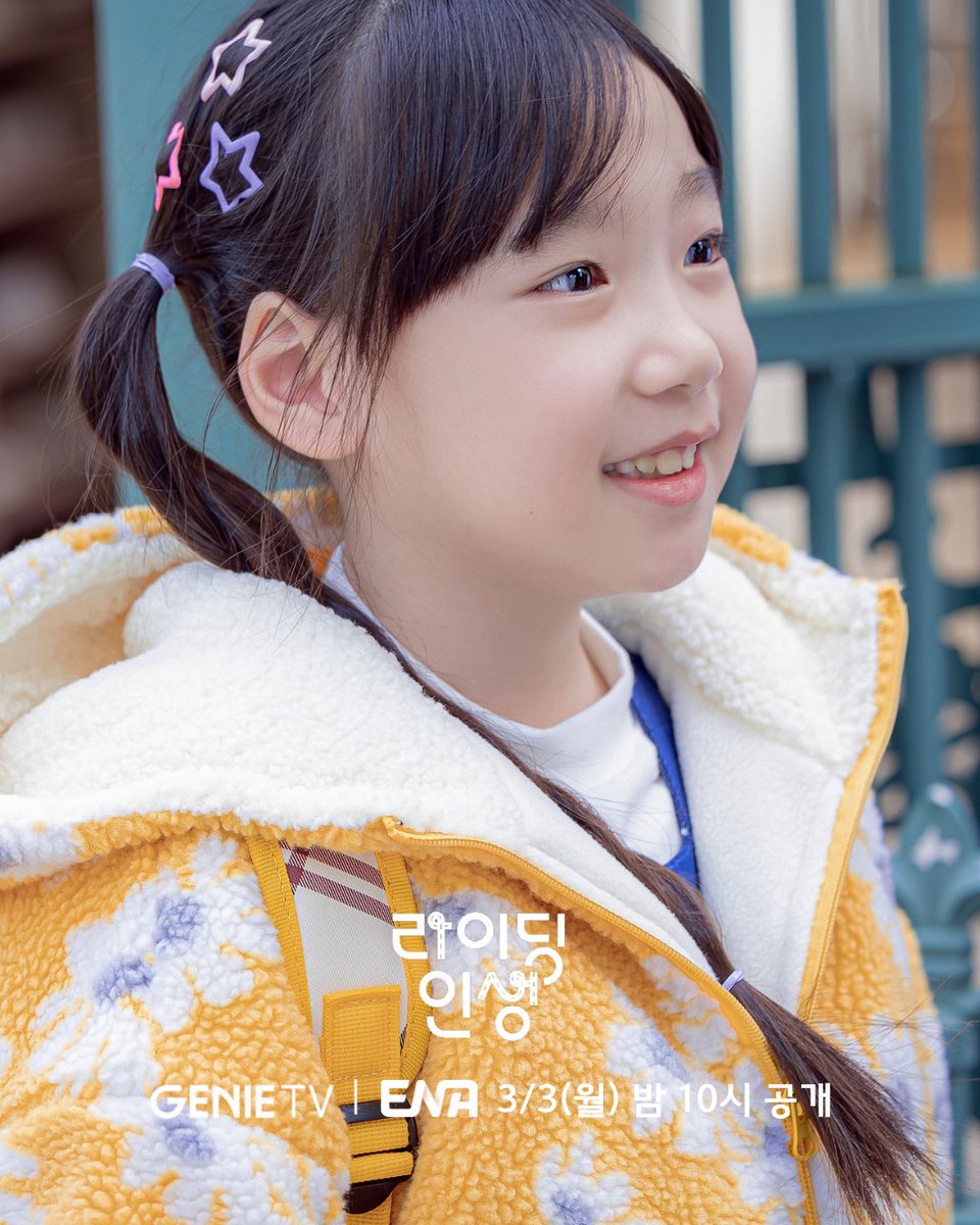 사랑스러움 한도 초과
삼대모녀 스틸 공개!

🚘️지니 TV 오리지널 <라이딩 인생>

지니 TV I ENA 3/3(월) 밤 10시 공개
모바일 시청은 지니 TV 모바일에서!

#STUDIOGENIE #스튜디오지니 #GENIETV #지니TV #ENA #지니TV모바일 #라이딩인생 #전혜진 #조민수 #정진영 #전석호 #월화드라마