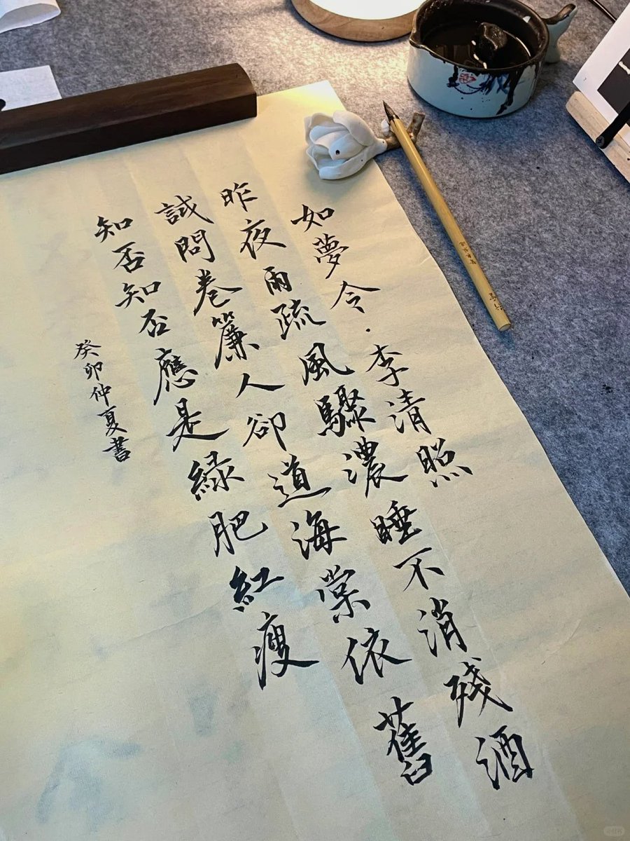 LeoGrif91605872's tweet image. Cursive Script Practice | Dream-like Command by Li Qingzhao #CursiveScript #LiQingzhao #Calligraphy #DreamLikeCommand #ChinesePoetry #ArtisticWriting #BrushPen #Tradition #Literature #CulturalHeritage