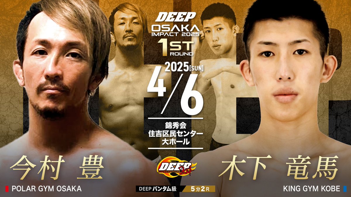 Giken01Imamura's tweet photo. POLARGYMOSAKAをオープンさしていただいたと同時に入会して、MMA甲子園優勝してプロデビューする若者のセコンドをするじゃなく、同じ大会で戦って自分の終わりを迎える❗

beginning and end

たいした格闘家ではないですが、プロ格闘家に未練なし。

#POLARGYMOSAKA #はじまりとおわり #自分の背中を https://t.co/sE7Xf95Nrc