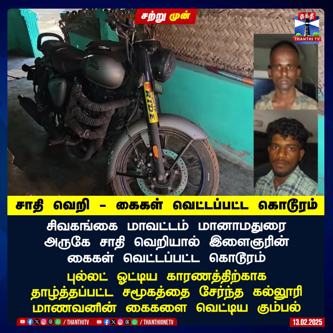 selvakumar tweet media