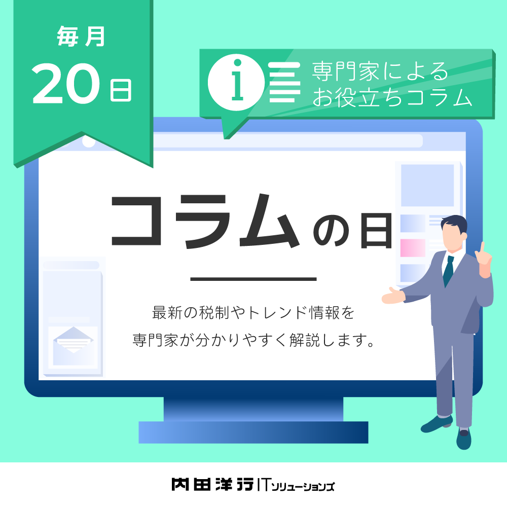 【建設業界動向コラム更新のお知らせ】
建設分野の特定技能外国人について
▶process.uchida-it.co.jp/itnavi/column/…

建設業における外国人材の受け入れ状況や受け入れ要件について、
申請取次行政書士　池田 孝太 氏が解説！

#建設ITNAVI　#建設業　#DX