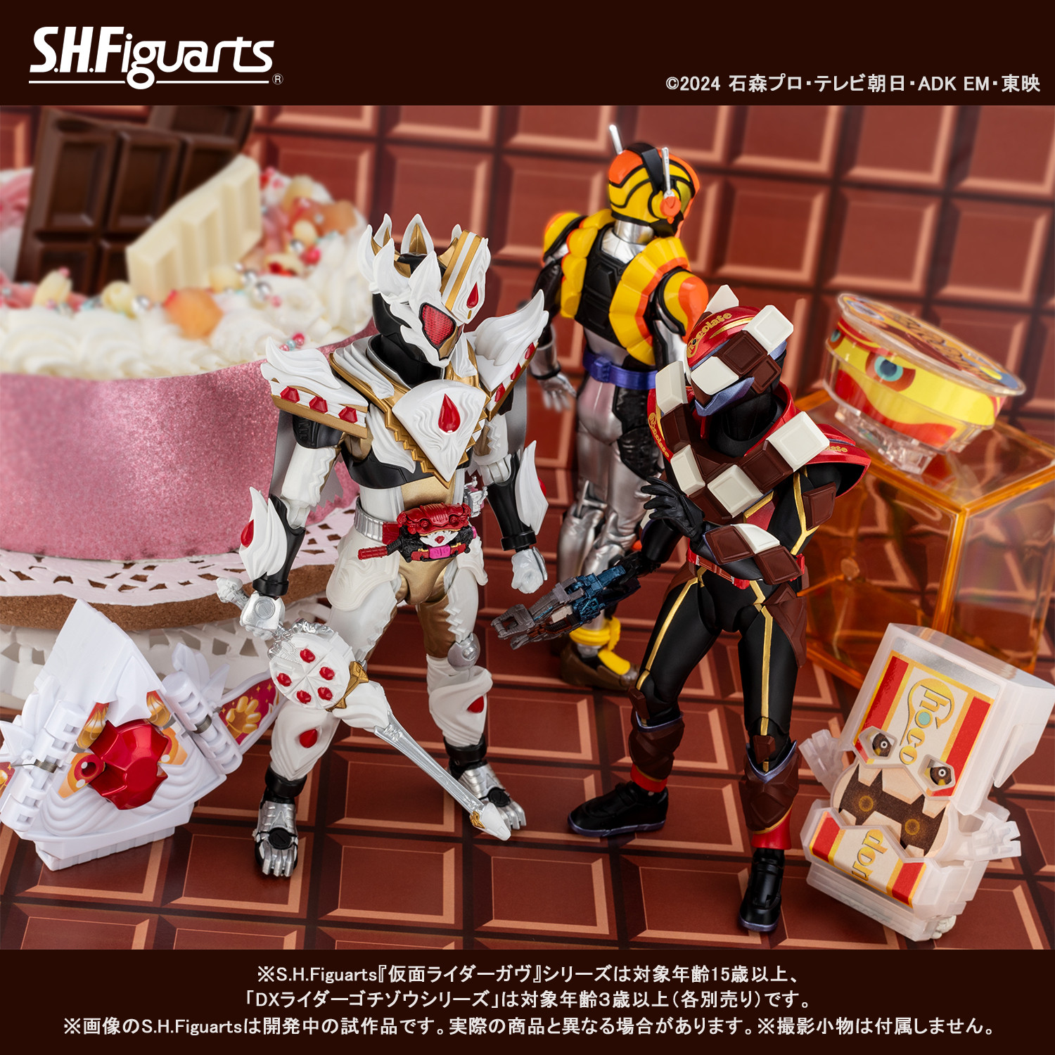 SHFiguarts 仮面ライダー ガヴ ヴァレン ヴラム S.H.Figuarts 仮面ライダーヴァレン チョコドンフォーム | 魂ウェブ