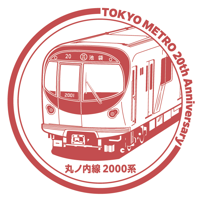 シャドウバース　クリアファイル　非売品　東京メトロ　スタンプラリー シャドウバース クリアファイル 非売品 東京メトロ スタンプラリー TV