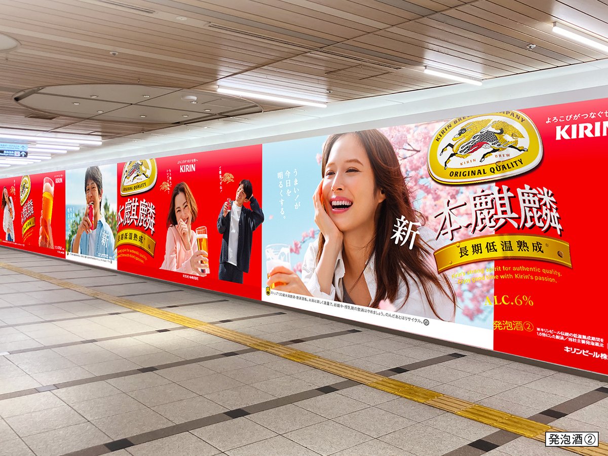 🔴🔴🔴🔴🔴🔴🔴🔴 期間限定掲出中！ 🔴🔴🔴🔴🔴🔴🔴🔴 本日よりど〜ん