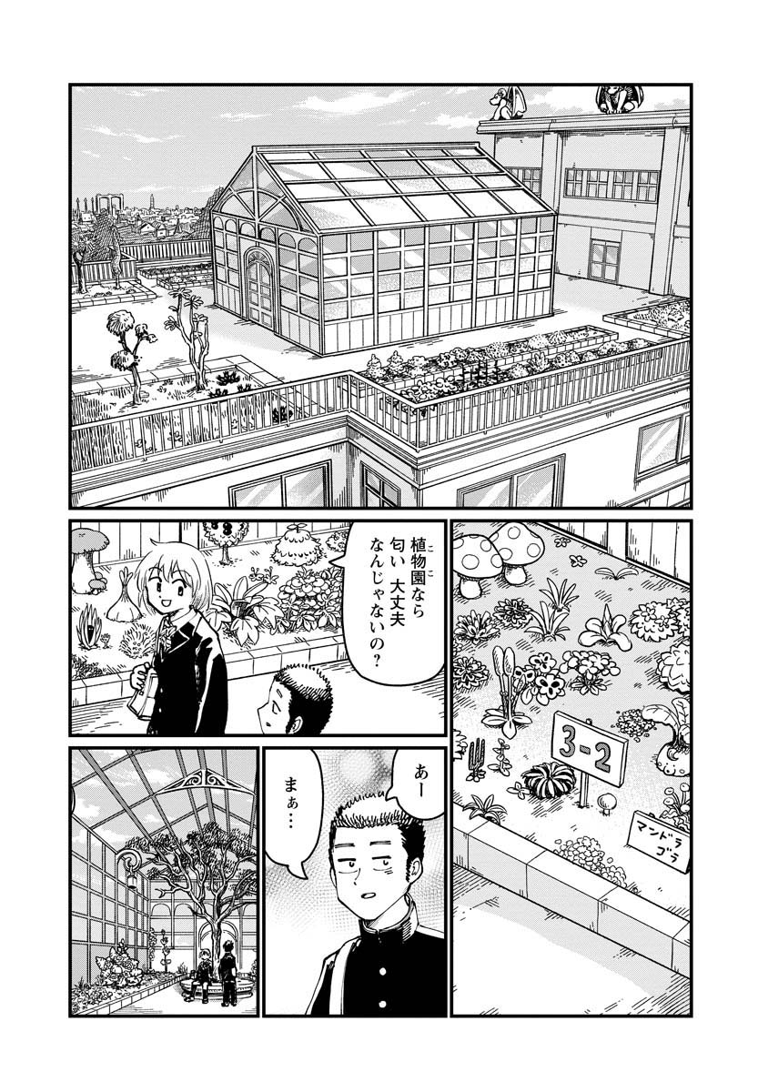 (6/8) 
