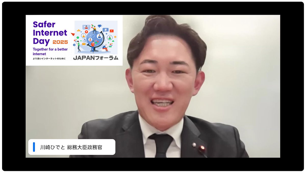 総務省 tweet media