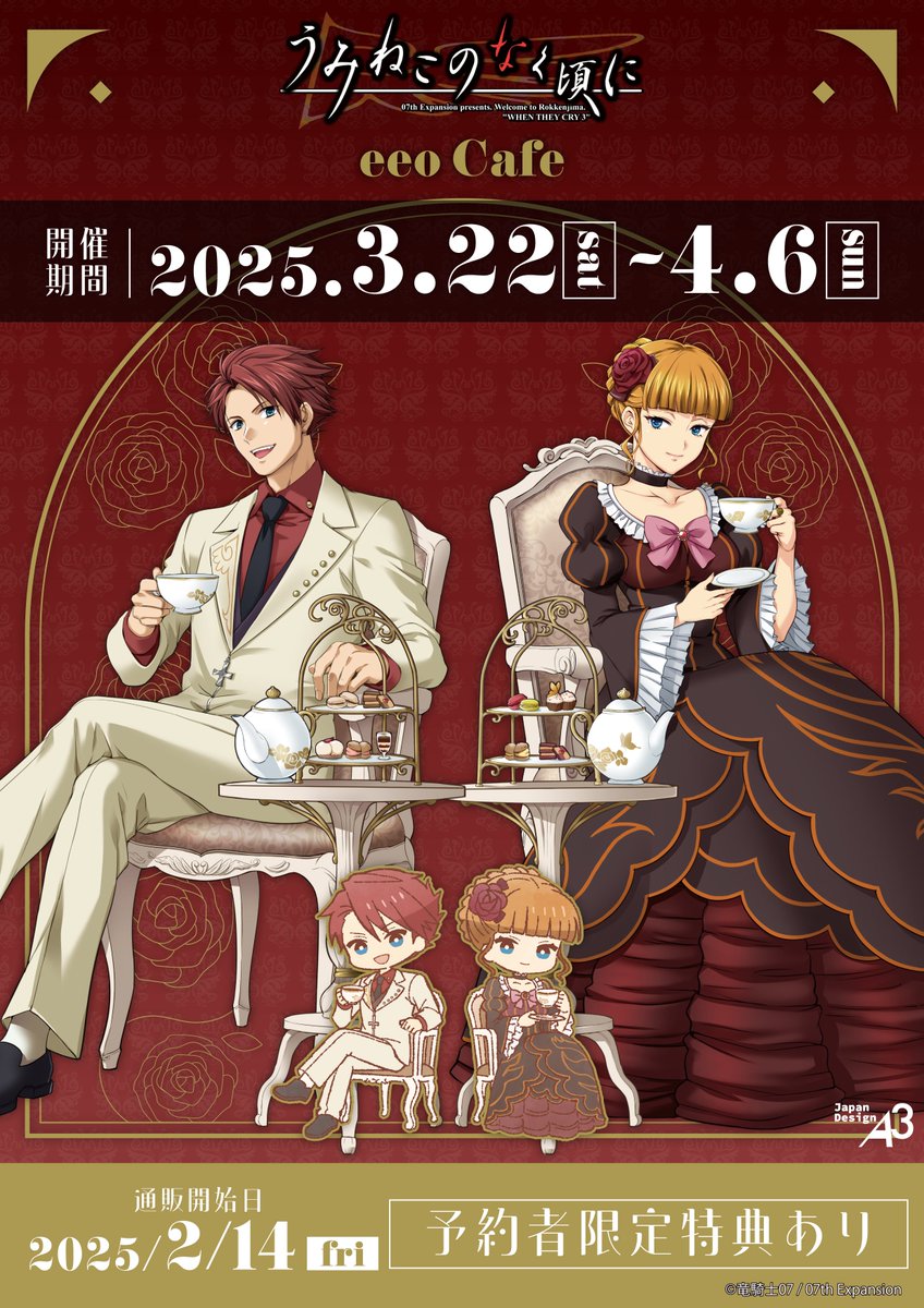うみぼうず　コラボカフェ限定キャンバスアート うみぼうず コラボカフェ限定キャンバスアート ♆ 鷹梨ろぼこ🥀🪞 on
