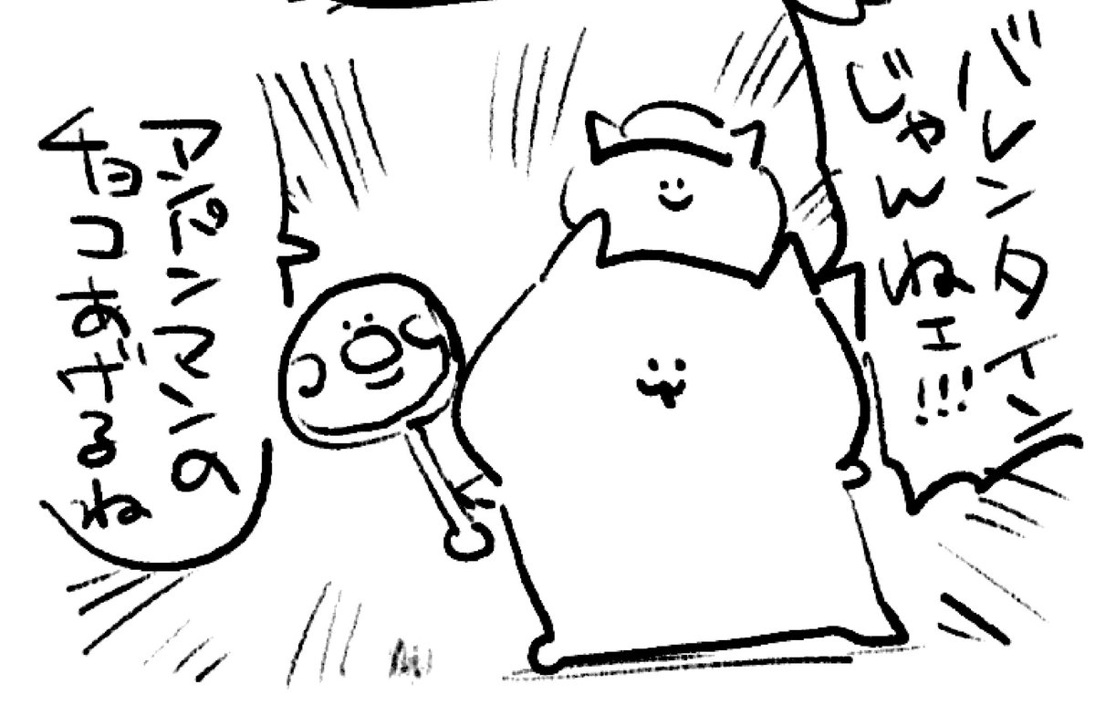 ロケンロー(おはよう)🍫 