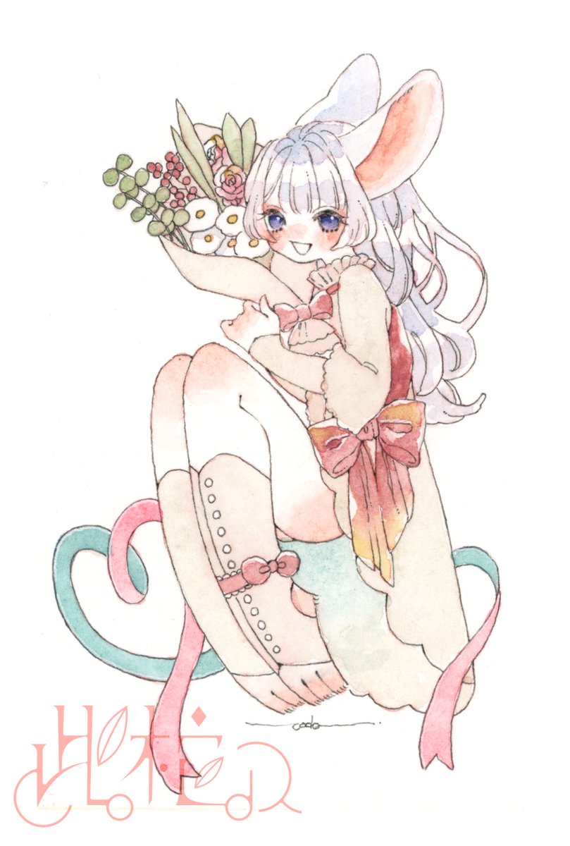 花束を君に
#ValentinesDay 
#透明水彩
