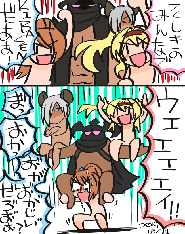 グランブルーファンタジー 