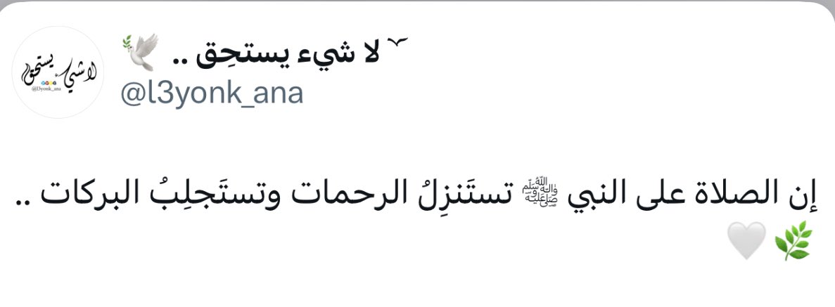 #ليله_الجمعه