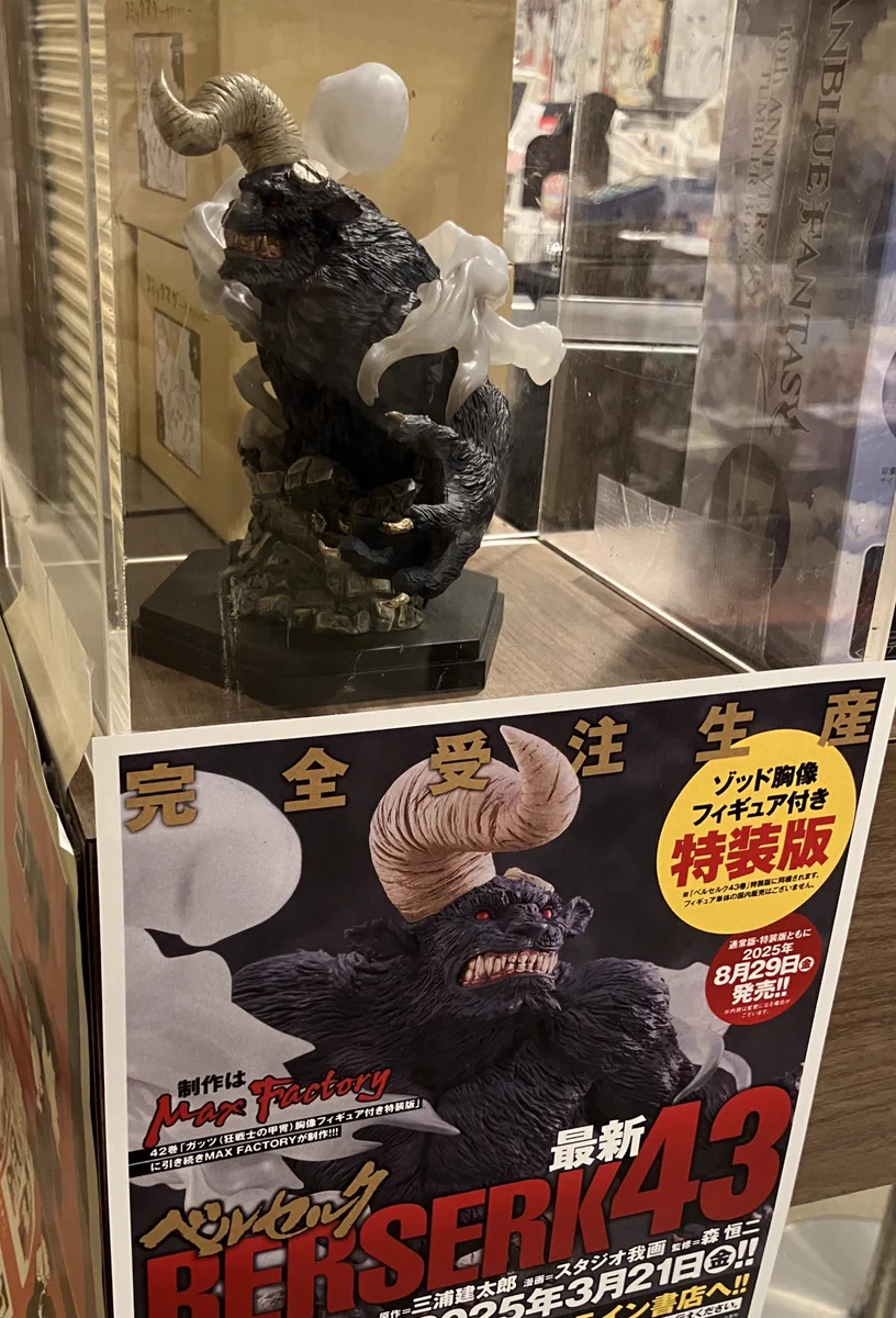 有隣堂横浜駅西口店 on X: 