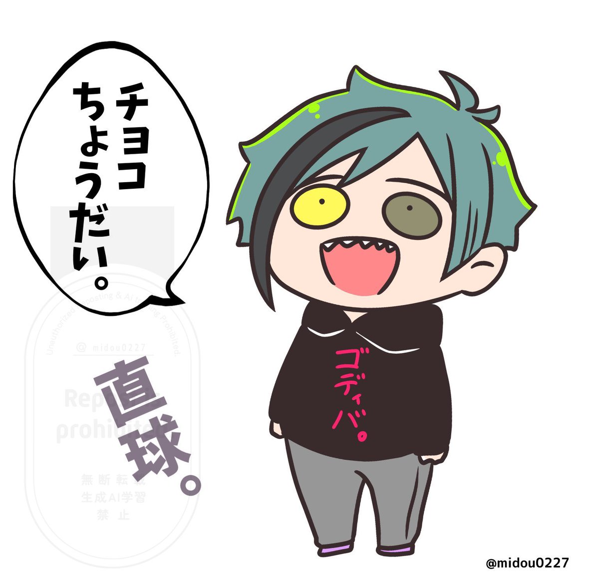 チョコちょーだ〜い♡🍫🦈 