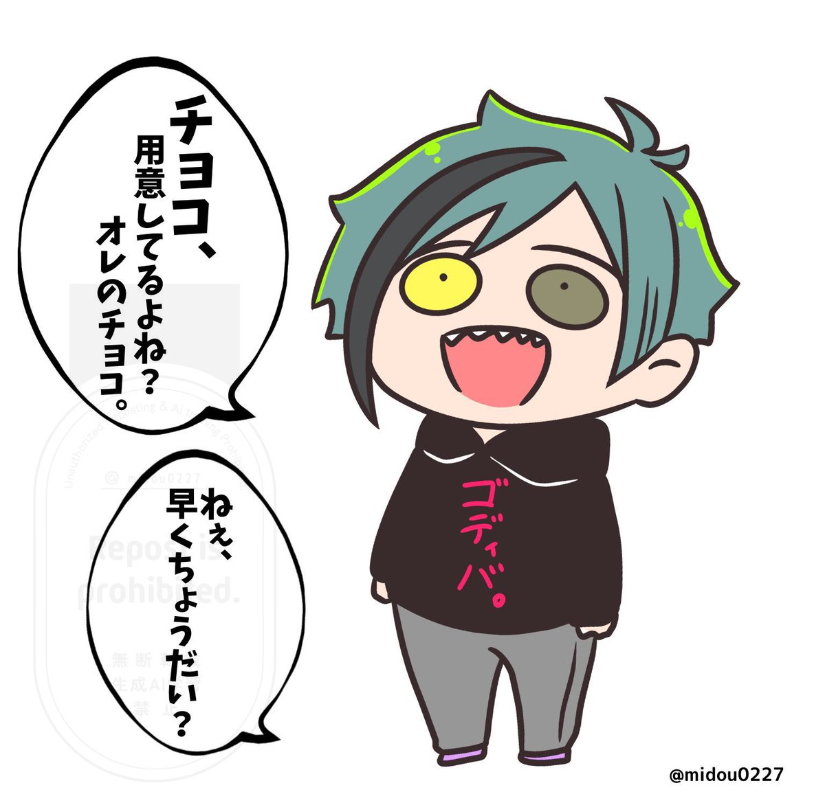 チョコちょーだ〜い♡🍫🦈 