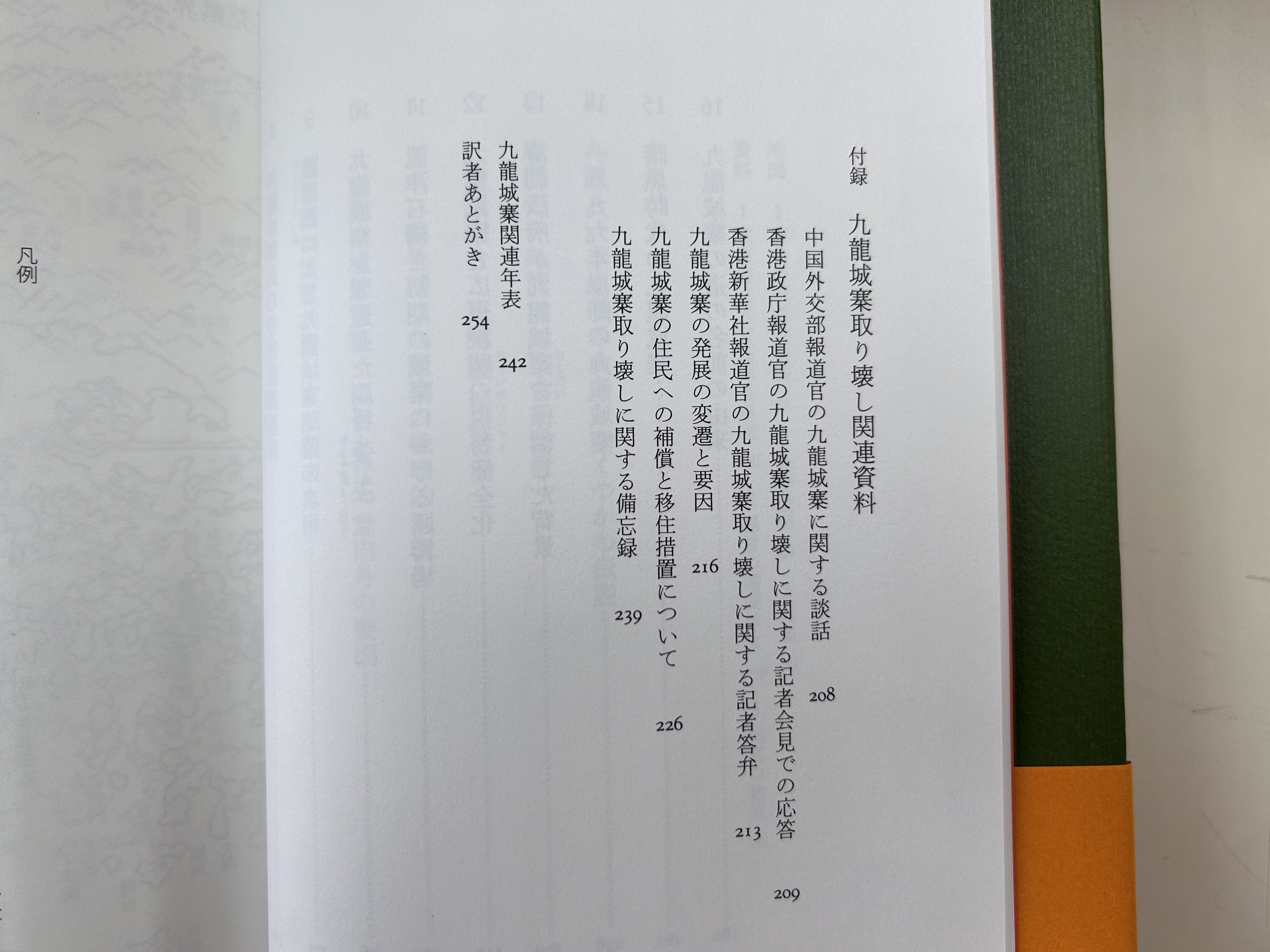 東方書店 東京店(神田神保町) on X: 東方書店 東京店(神田神保町) on X: