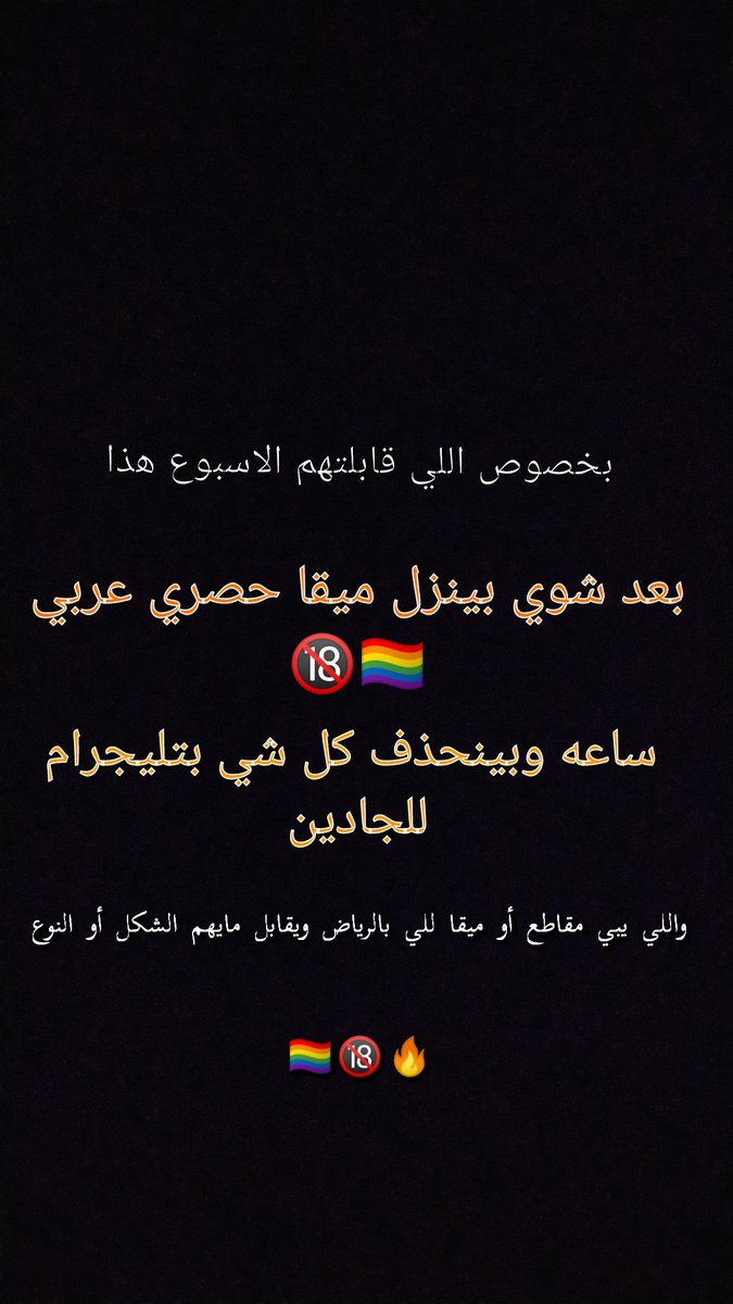 مص25 اسمرناعم (@asmr25ms) on Twitter photo 