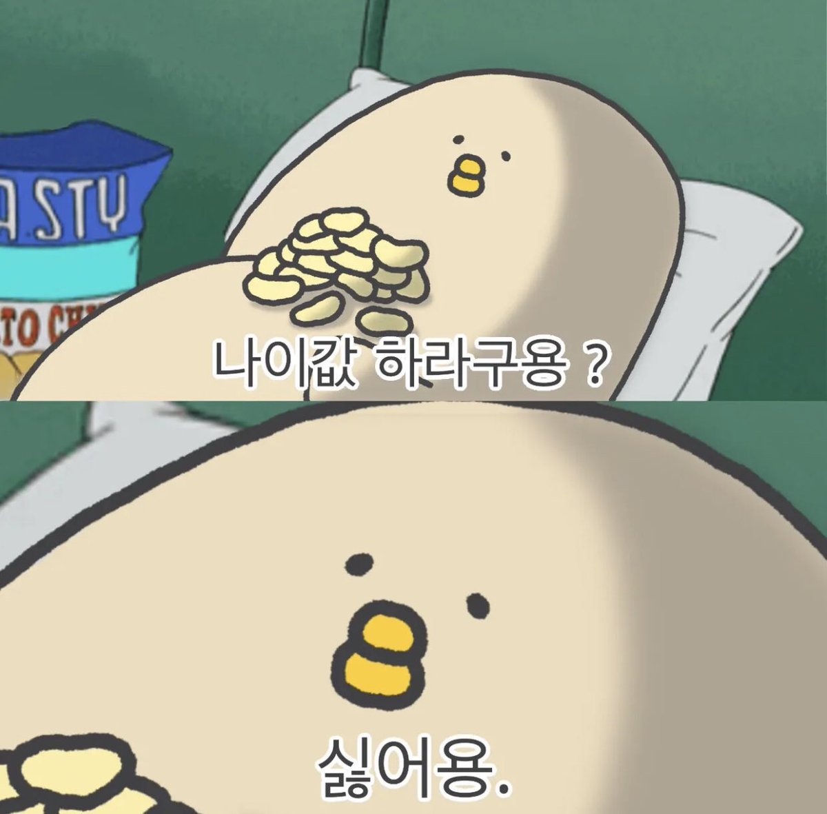 김무원 tweet media