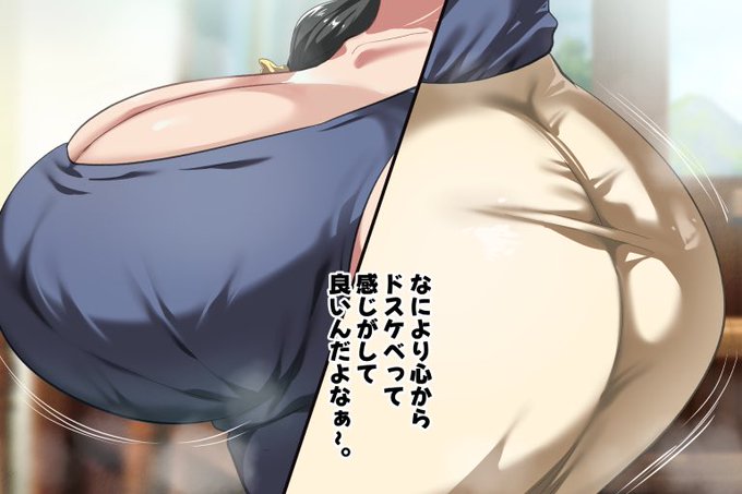 それってあなたの感想ですよね? 