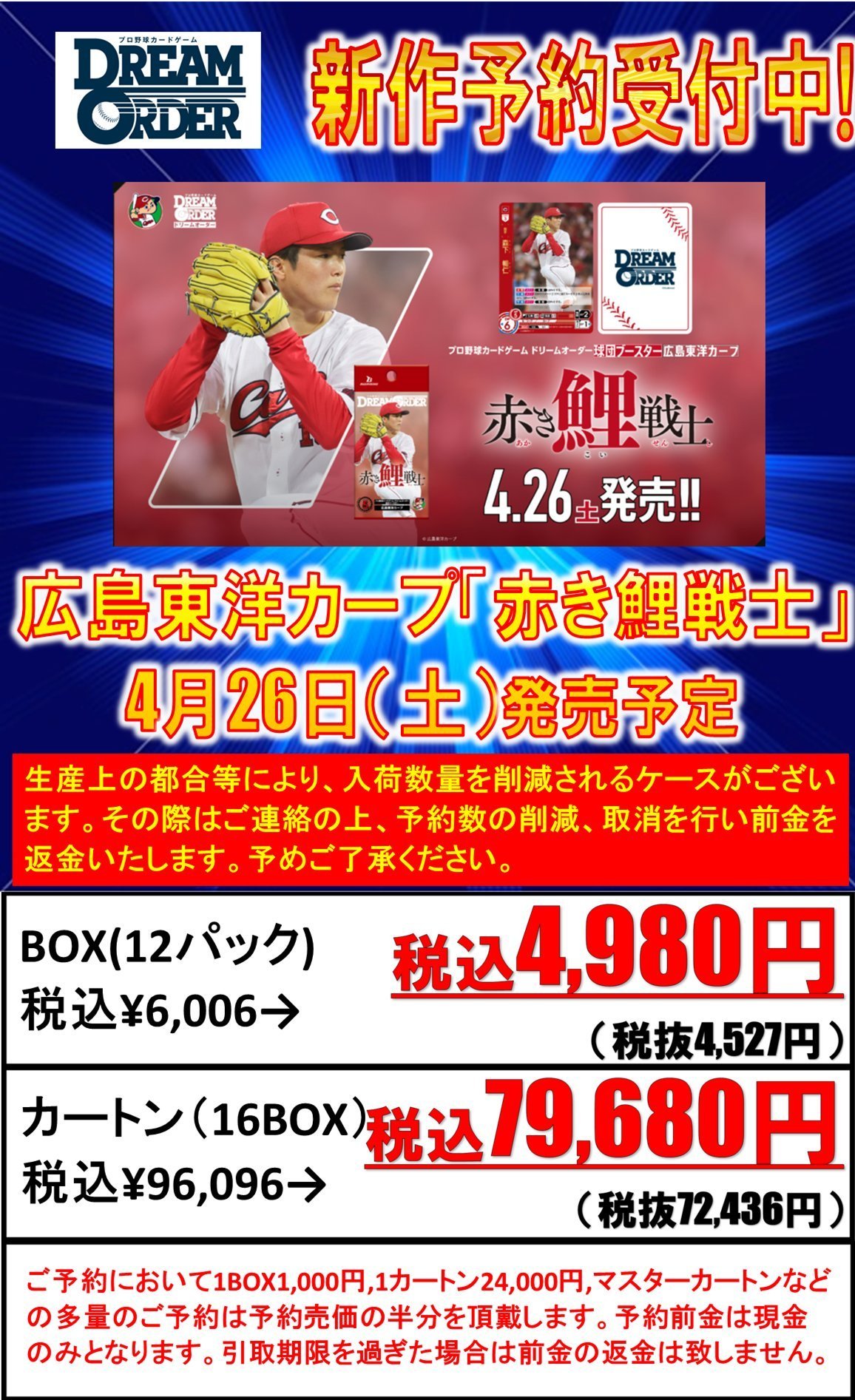 TCGshop193大須店 on X: TCGshop193大須店 on X: