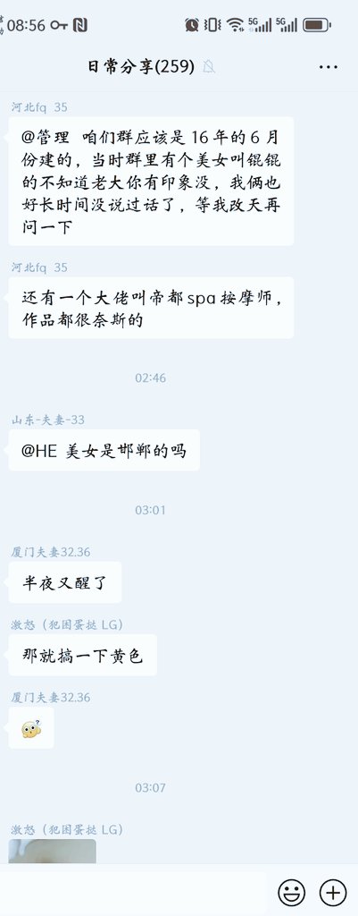 不知不觉群已经9年了，这是我们的青春！