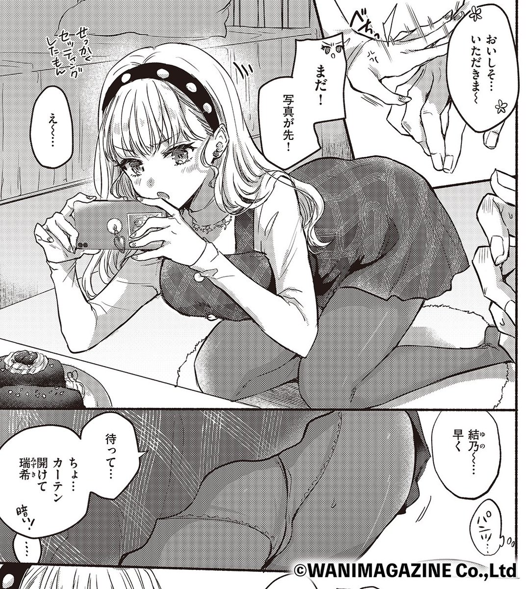 チョコよりも気になるものは…❔🍫 