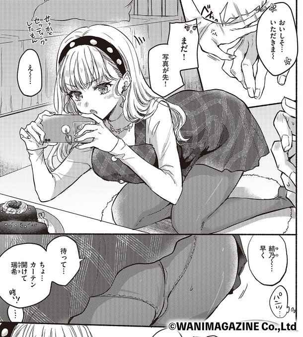 チョコよりも気になるものは…❔🍫 