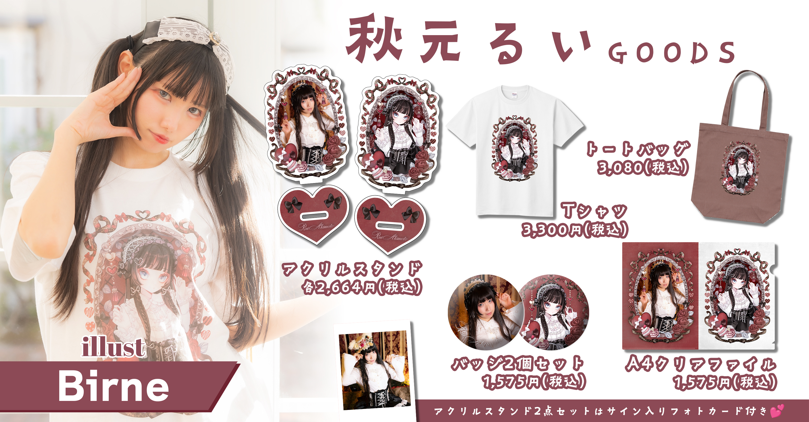 オリラボマーケット【公式】オリジナルグッズ販売 on X: 