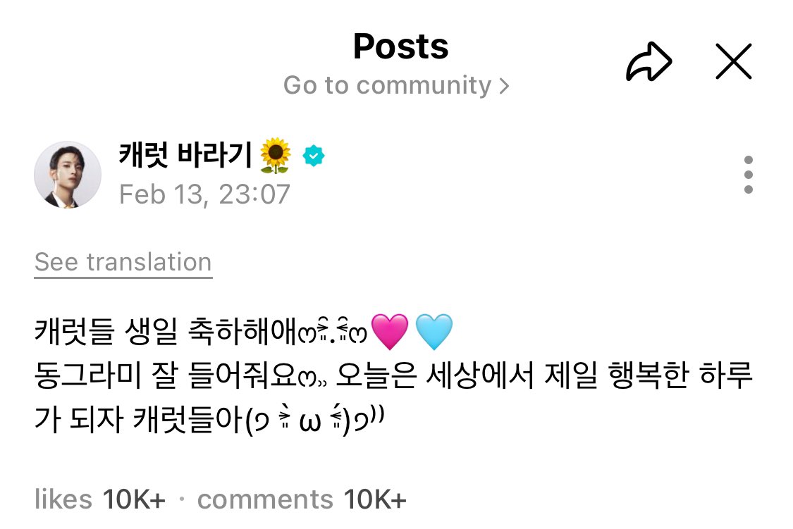 SEVENTEEN Weverse -CLOSED- tweet media