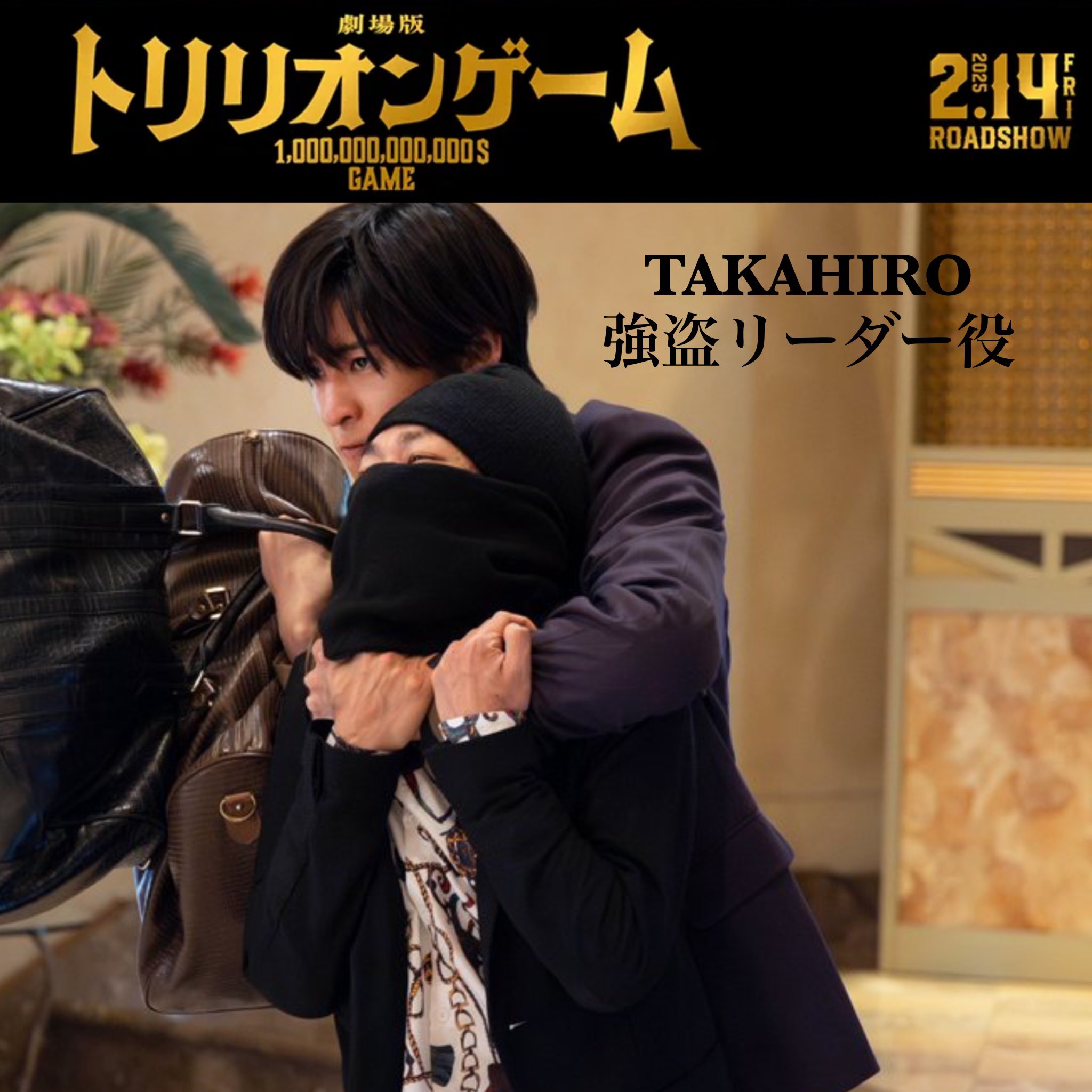 TAKAHIRO/上野隆博 on X: TAKAHIRO/上野隆博 on X: