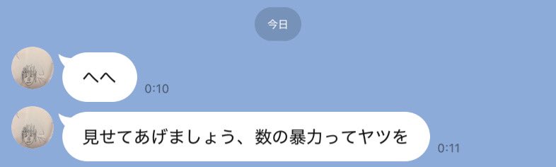 osaki_ayu's tweet photo. 望むところだ… https://t.co/d9YNrJcnev