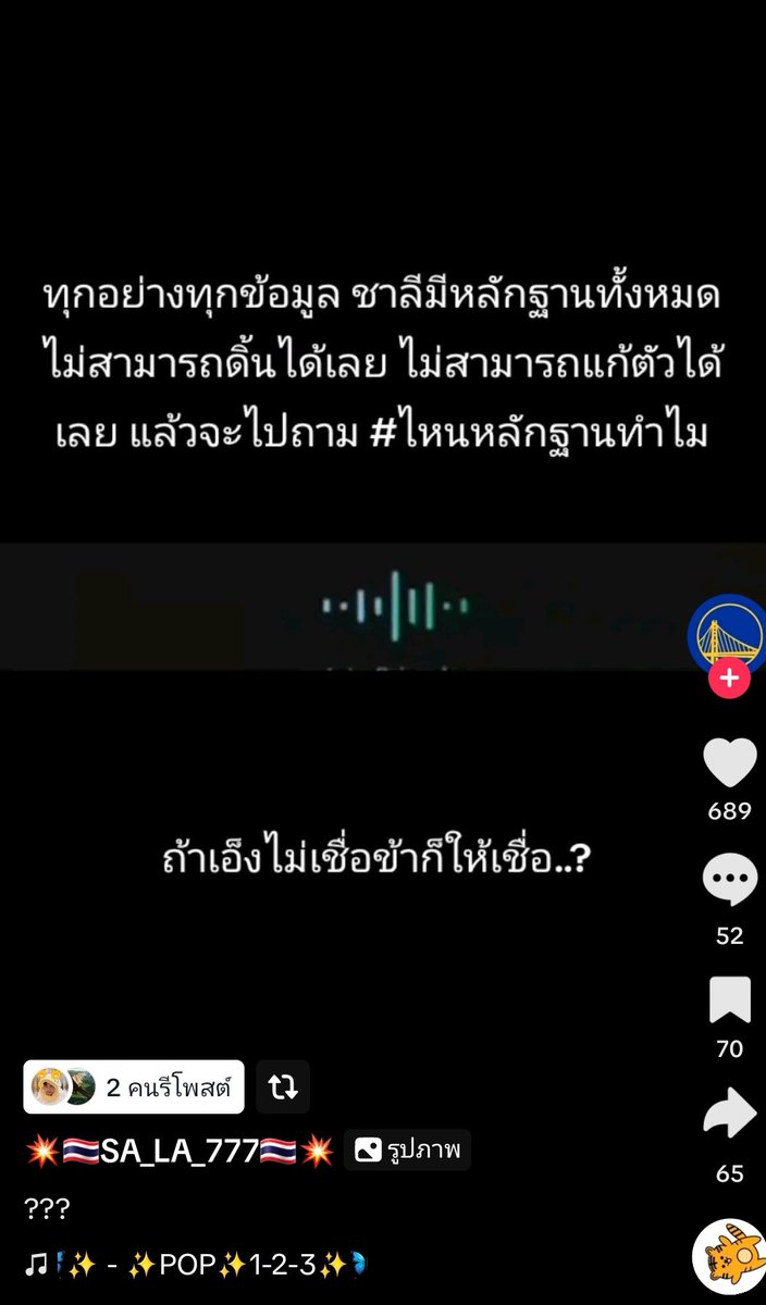 than tweet media