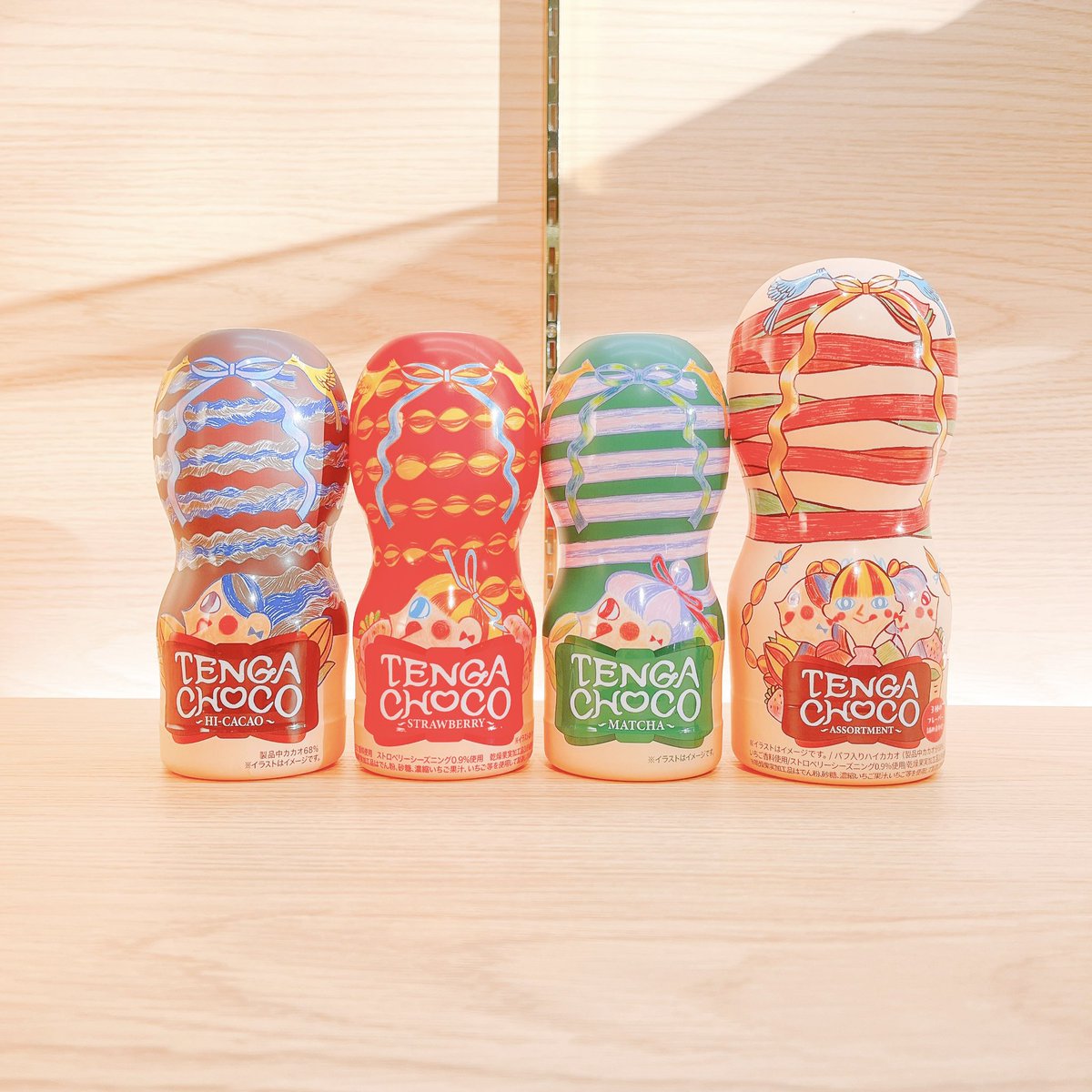 🍫ハッピーバレンタイン🍫