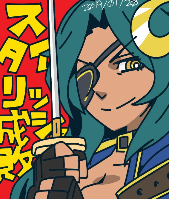 スタイリッシュエスパドン 