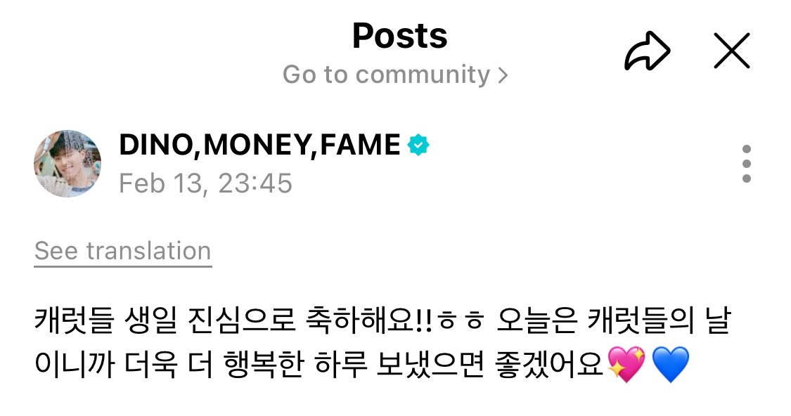 SEVENTEEN Weverse -CLOSED- tweet media