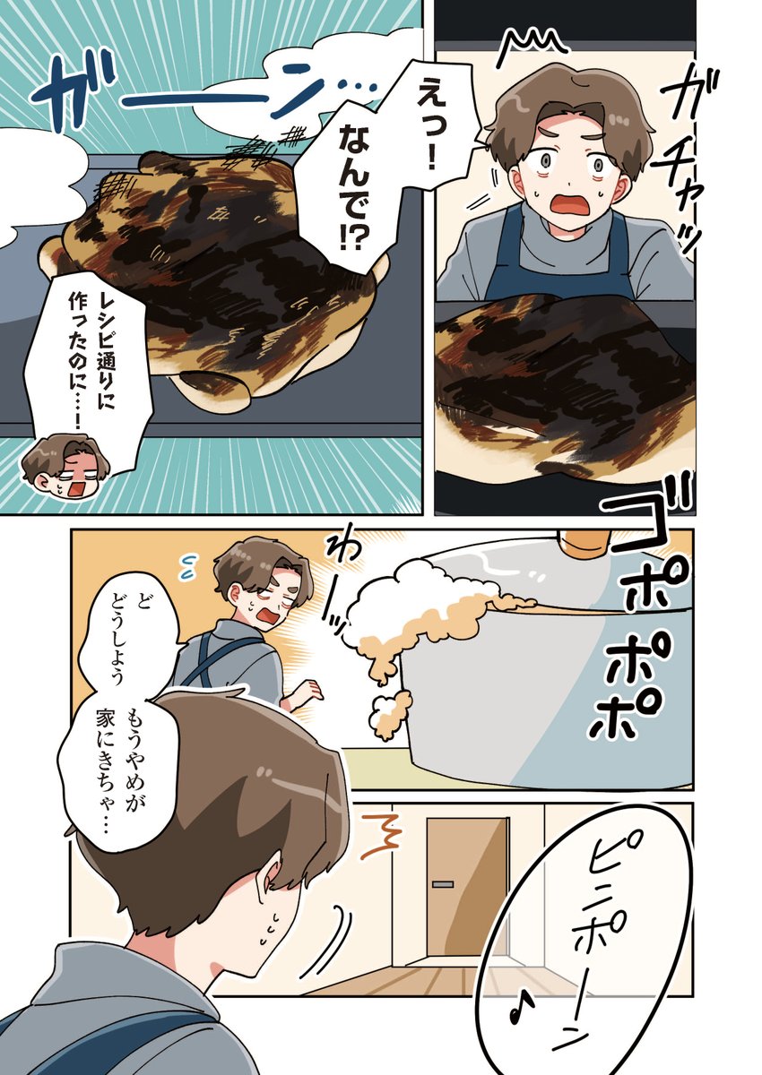 (2/2) 