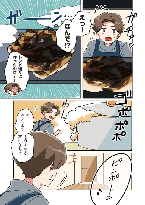 (2/2) 