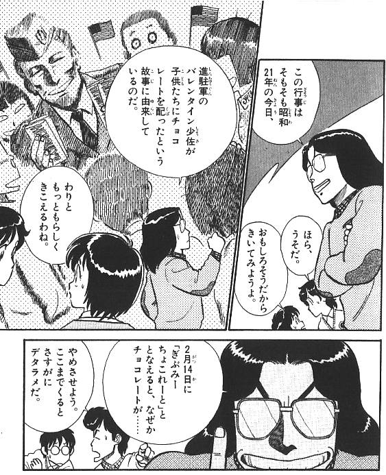 2/14って

この画像を貼る日だよね
#バレンタインデー2025 