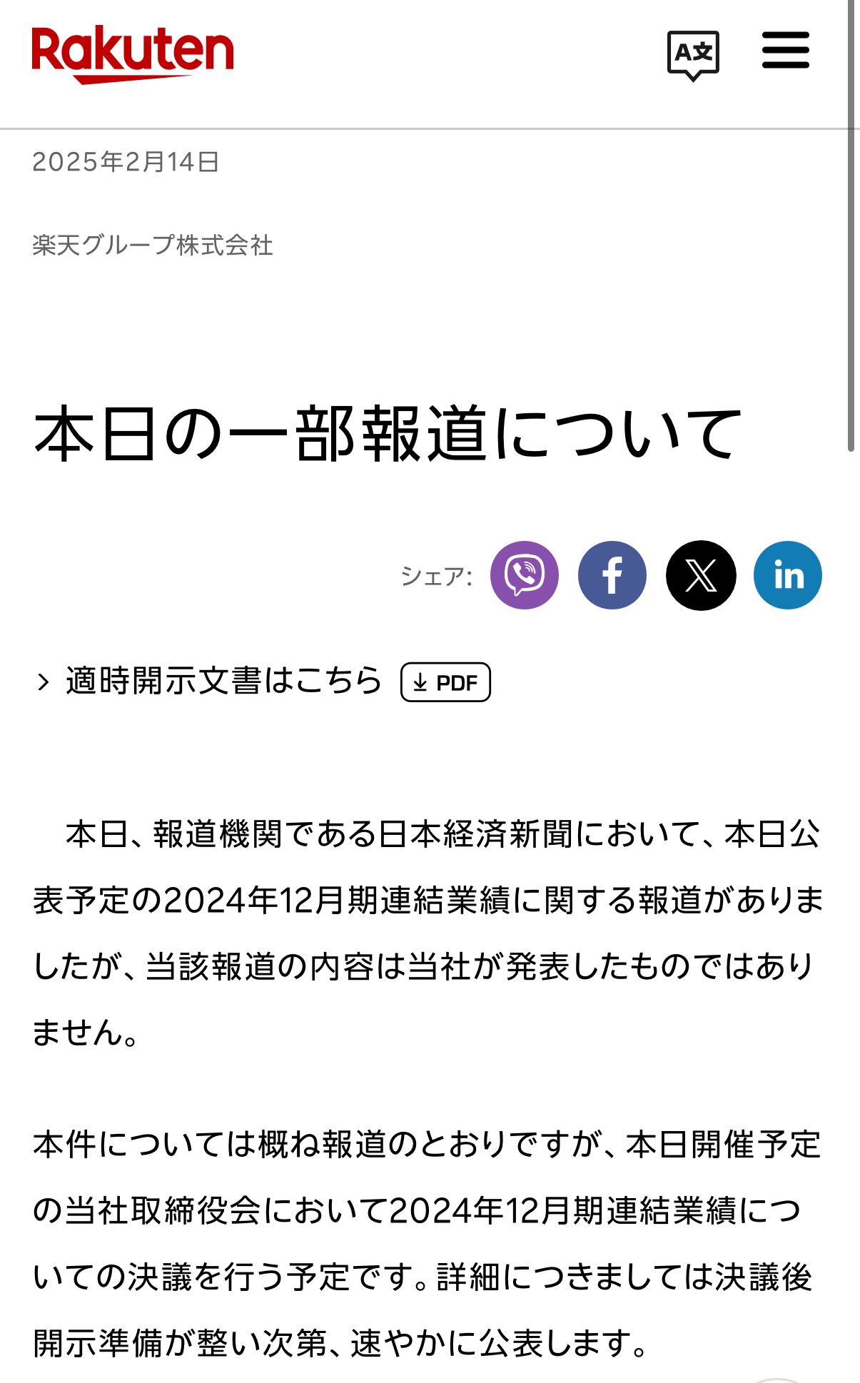 ゆきだるま (@yukidaruma_sab) / X