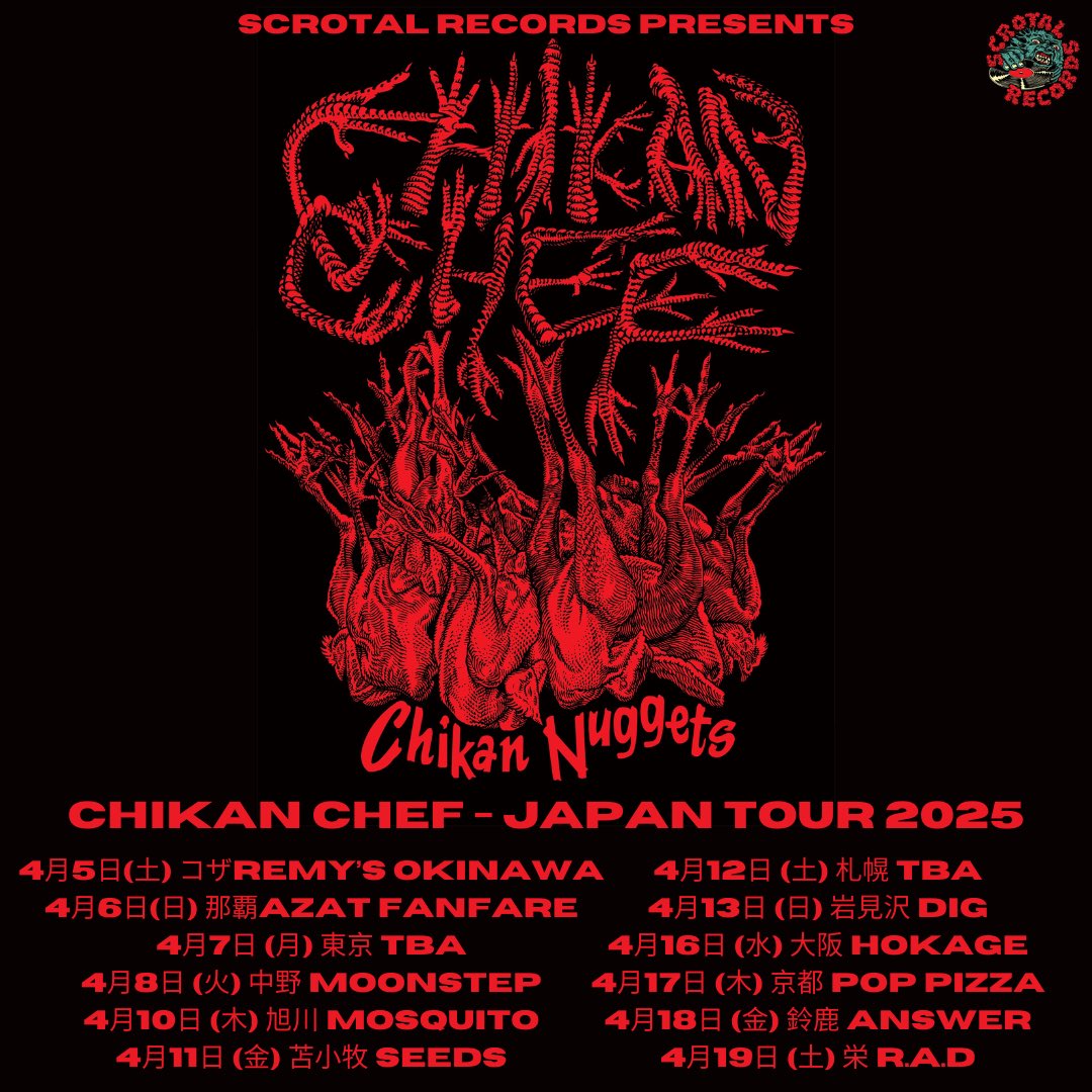 chikanchef's tweet photo. SCROTAL RECORDS PRESENTS

CHIKAN CHEF | CHIKAN NUGGETS

JAPAN TOUR 2025

2年ぶり痴漢シェフが来日！新しい音源リリースするし！ライブに遊びにおいでや〜！ https://t.co/ZO702UeYbG