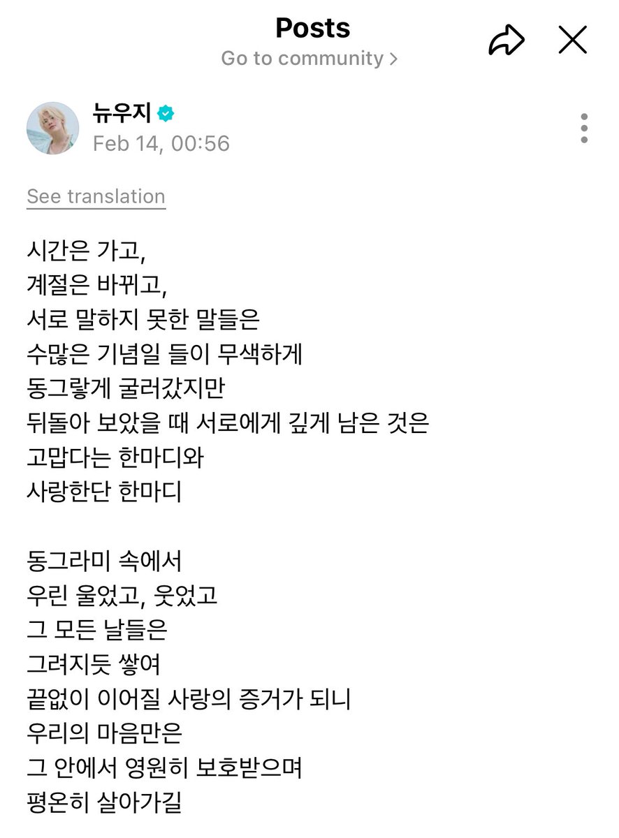 SEVENTEEN Weverse -CLOSED- tweet media