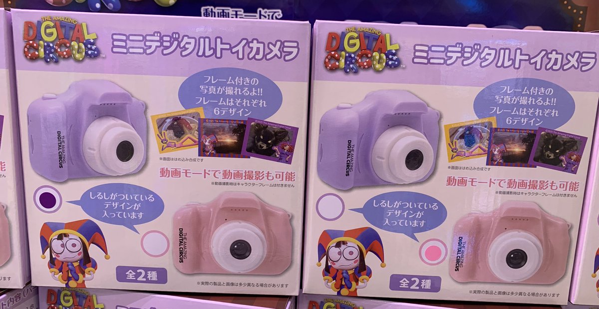 🎩新景品情報🎪】 『ミニデジタルトイカメラ～GiGOのお店限定～』が