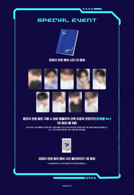 0813mart's tweet photo. [ wts | lfb ] 
zb1 blue paradise apple music vce ot9 pob set only

♡ —  ₱2,250/$42
♡ —  bulk discount ✅
♡ —  all in except local sf
♡ —  feta after ship out
♡ —  international ✅
♡ —  payo / 50% dp rembal in 2 weeks

🏷️ zerobaseone 제로베이스원 제베원 애플뮤직 미공포 양도 https://t.co/BBoEArrfAS