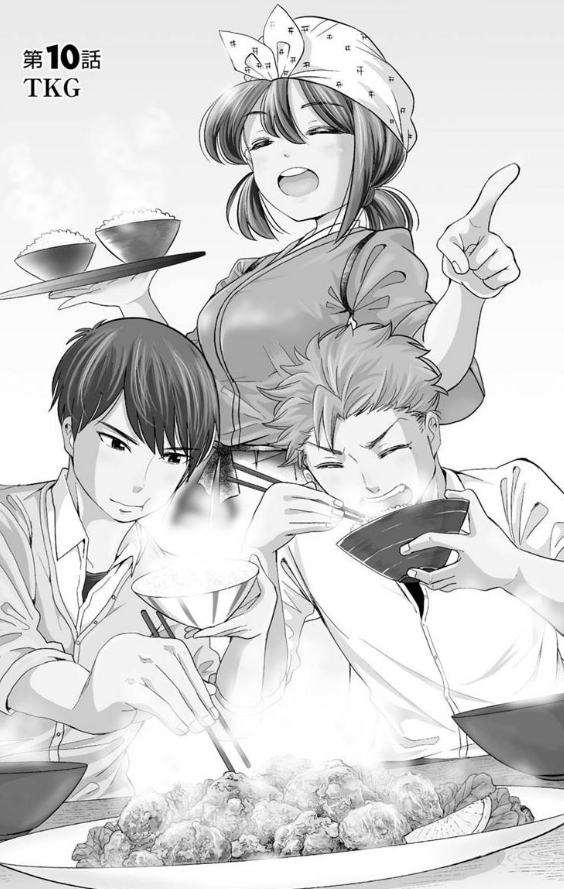 色んな卵かけごはんを教えてくれるお米大好き女子 2/7 
